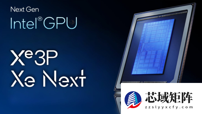英特尔确认 GPU 发布进入“年更”时代：今年推 Xe3P，明年推 Xe-Next