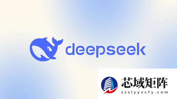 DeepSeek更新后被吐槽变傻！网友自发号召给官方提意见：赶快调回来 不然用不下去