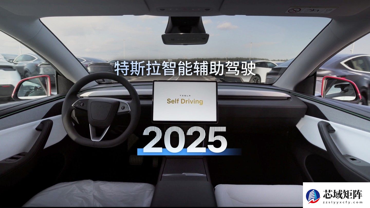 特斯拉智能驾驶里程破110亿公里 安全性大幅提升