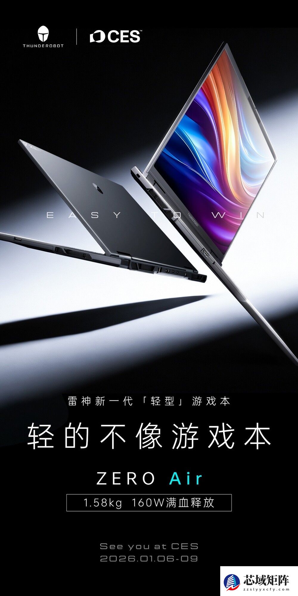 雷神推aibook14 Pro轻薄本，碳纤维机身仅重约1千克