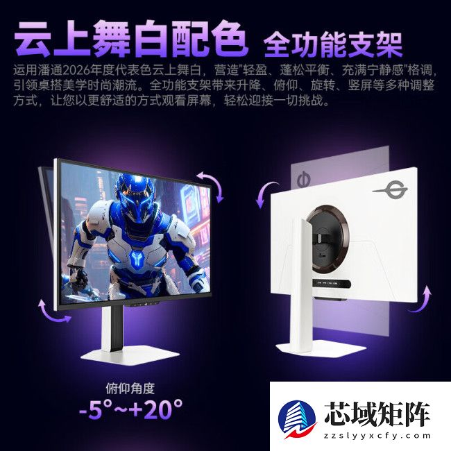 泰坦军团推出“仓刀 X276T”27 英寸显示器：2K 425Hz 超频，2499 元