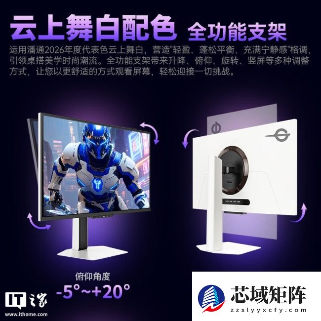 泰坦军团推出“仓刀 X276T”27 英寸显示器：2K 425Hz 超频，2499 元