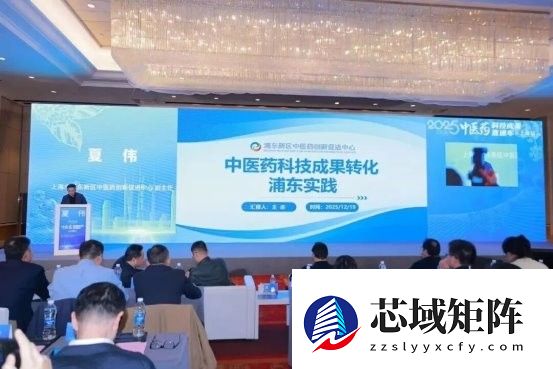 喜讯 | 德钰堂“常享康”携手上中医，共绘“互联网+中医”新蓝图