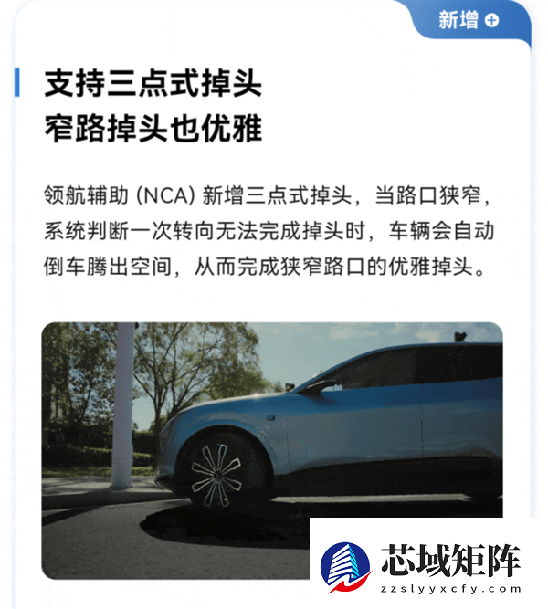 惊喜彩蛋！华为乾崑智驾ADS4.1升级：长按SR图标可召唤财神爷