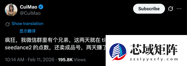 Seedance 2.0征服海外！马斯克感慨发展太快 美国导演称或会颠覆好莱坞