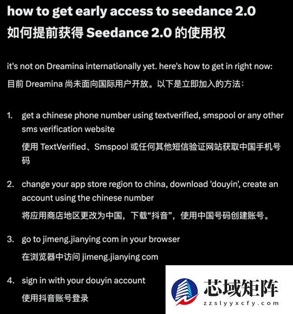 Seedance 2.0征服海外！马斯克感慨发展太快 美国导演称或会颠覆好莱坞