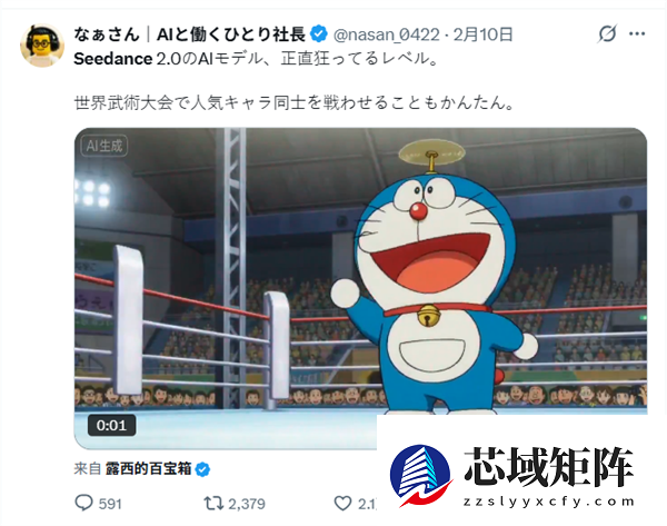 Seedance 2.0征服海外！马斯克感慨发展太快 美国导演称或会颠覆好莱坞