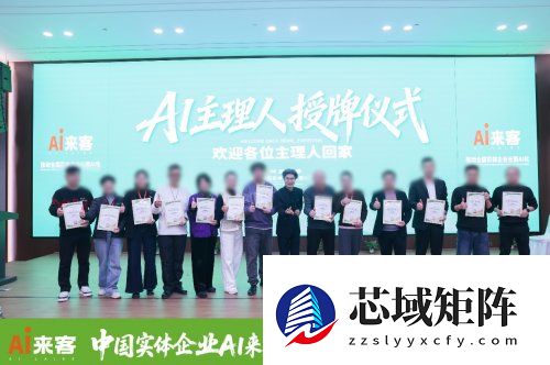 AI来客重塑商业，来客兄弟赋能实体：一场智能营销革命的深度解码