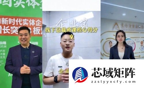 AI来客重塑商业，来客兄弟赋能实体：一场智能营销革命的深度解码