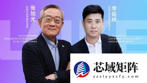 AI来客重塑商业，来客兄弟赋能实体：一场智能营销革命的深度解码