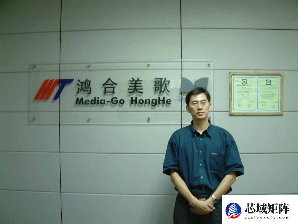 以远见赢未来 ——新线科技CEO王京荣膺中国音视频产业“彩虹奖”