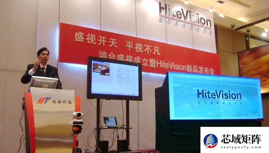 以远见赢未来 ——新线科技CEO王京荣膺中国音视频产业“彩虹奖”