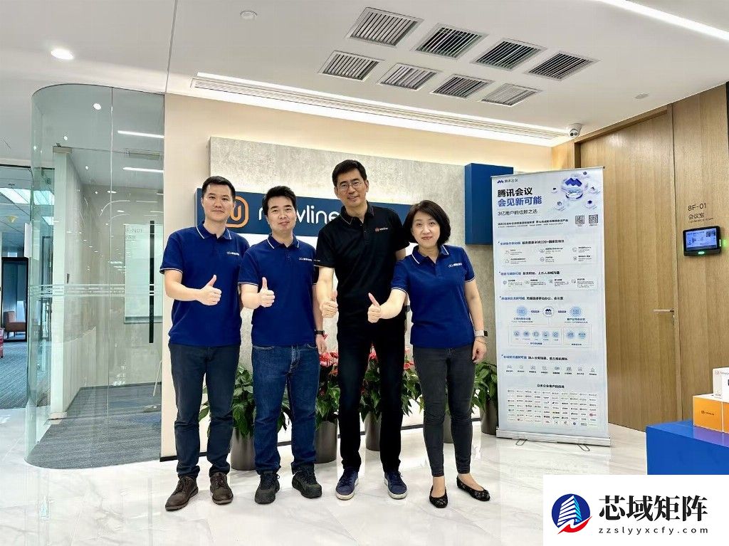 以远见赢未来 ——新线科技CEO王京荣膺中国音视频产业“彩虹奖”