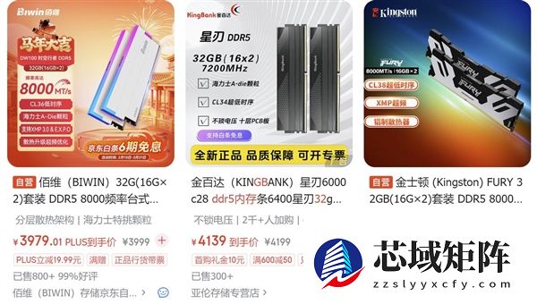 单条D5才是装机最优解！实测对比