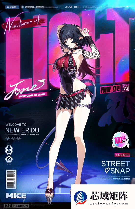 网游新闻绝区零_简·杜「漪光夜曲」登场：暗夜潮汐中的心跳邂逅