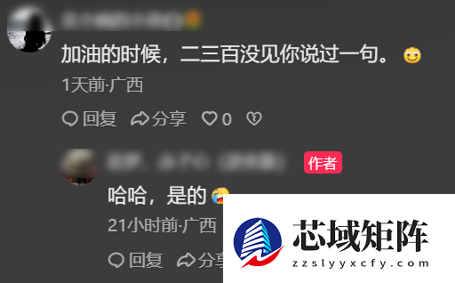 车主吐槽高速服务区充电太贵 100元都充不满！网友神回复