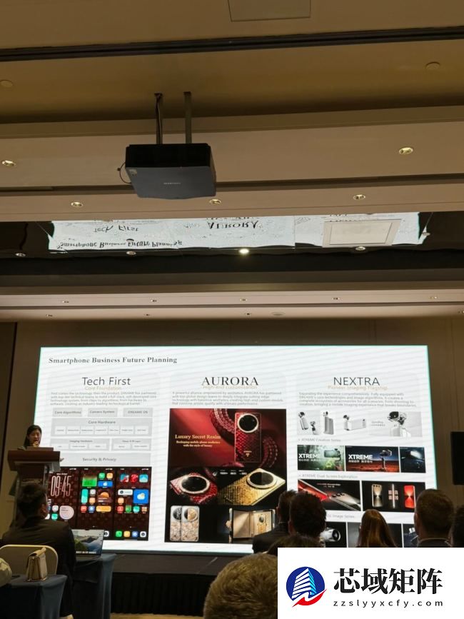 史上最奢侈手机？追觅 AURORA 高奢系列外观图曝光，纯金背板 + 宝石真钻