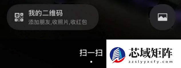 微信灰度测试“面对面收照片和文件”功能，无需流量近距离互传