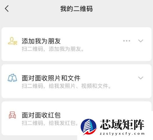 微信灰度测试“面对面收照片和文件”功能，无需流量近距离互传