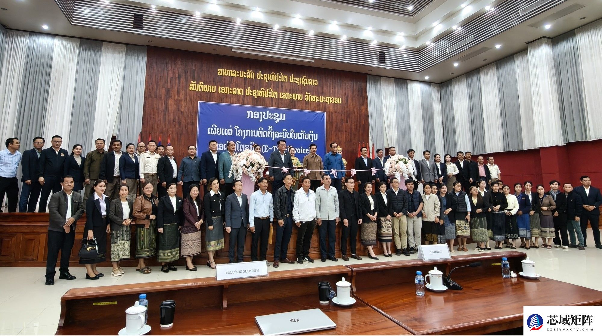 RegTECHCloud超千万美元签约老挝国家电子发票项目