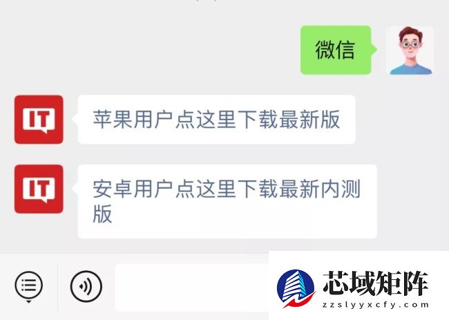 让刘德华休息一下，微信推出 AI 制作专属拜年歌功能