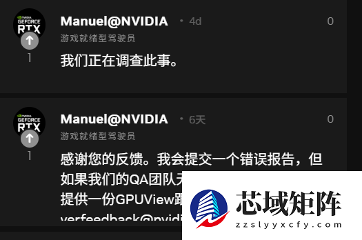 危害全球游戏PC！NVIDIA：建议紧急卸载Windows 11 KB5074109更新