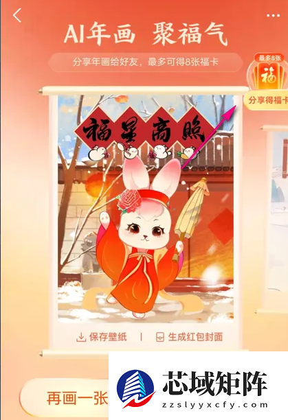 健康福火了 但蚂蚁想做的不只是发福卡