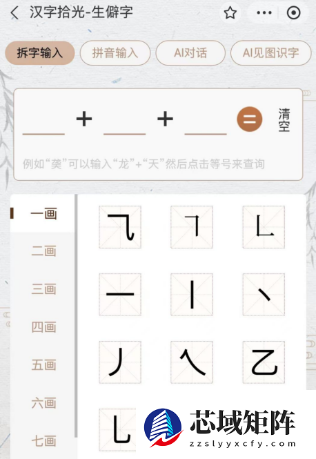 健康福火了 但蚂蚁想做的不只是发福卡