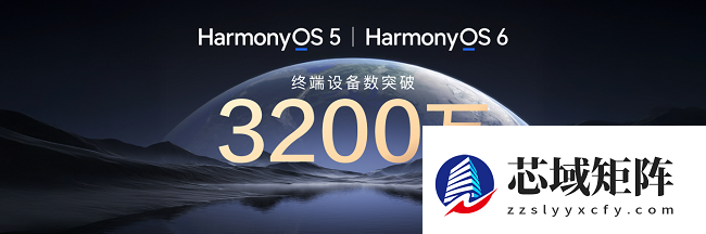 2025高校花粉挑战赛收官，鸿蒙从“破冰”走向“繁荣”
