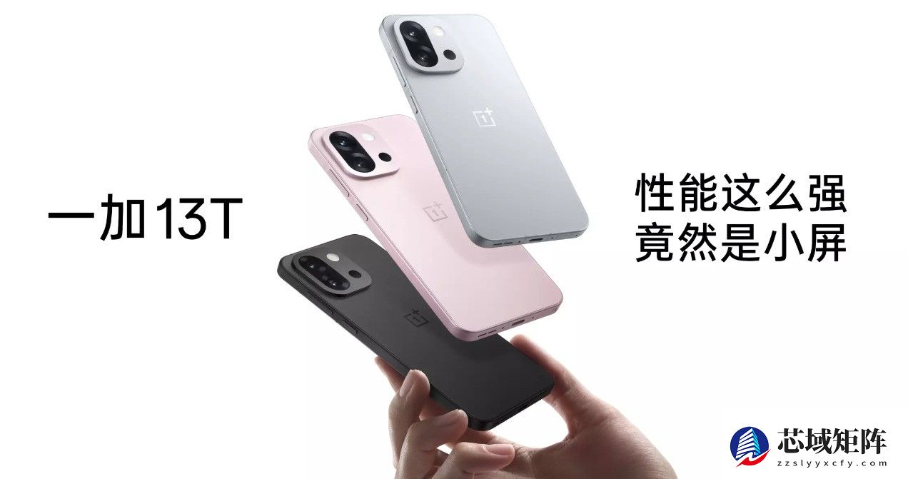 锁定国补，换机指南：2026年骁龙旗舰手机这样选