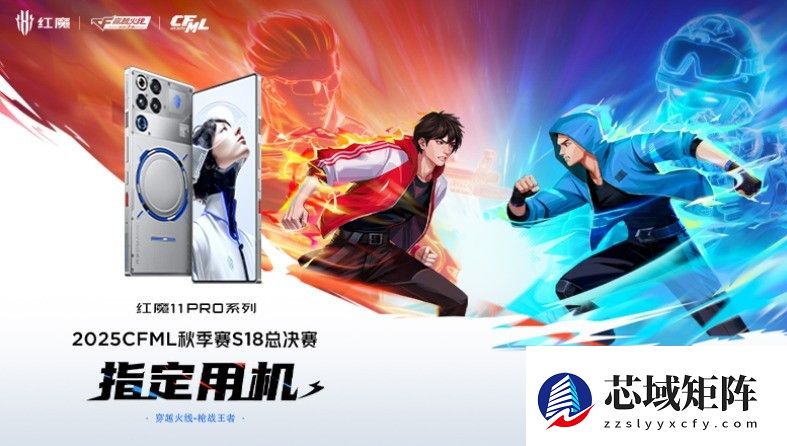 锁定国补，换机指南：2026年骁龙旗舰手机这样选