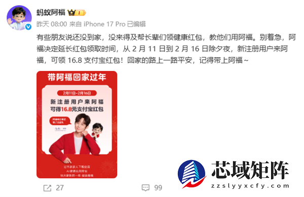 蚂蚁阿福冲上苹果App Store总榜第一！前四全是阿里、字节、腾讯AI应用