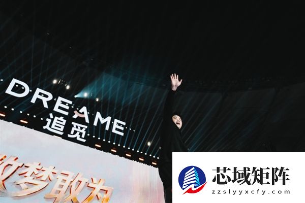 演唱会只是小场面！俞浩：追觅日投4000万研发 年终奖达10亿量级