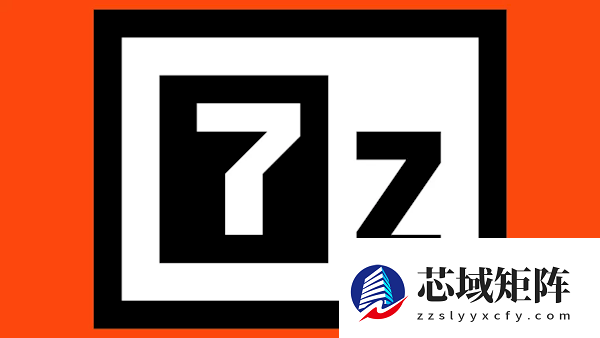 压缩工具7-Zip发布26.00大版本更新：大幅提升ZIP/RAR性能