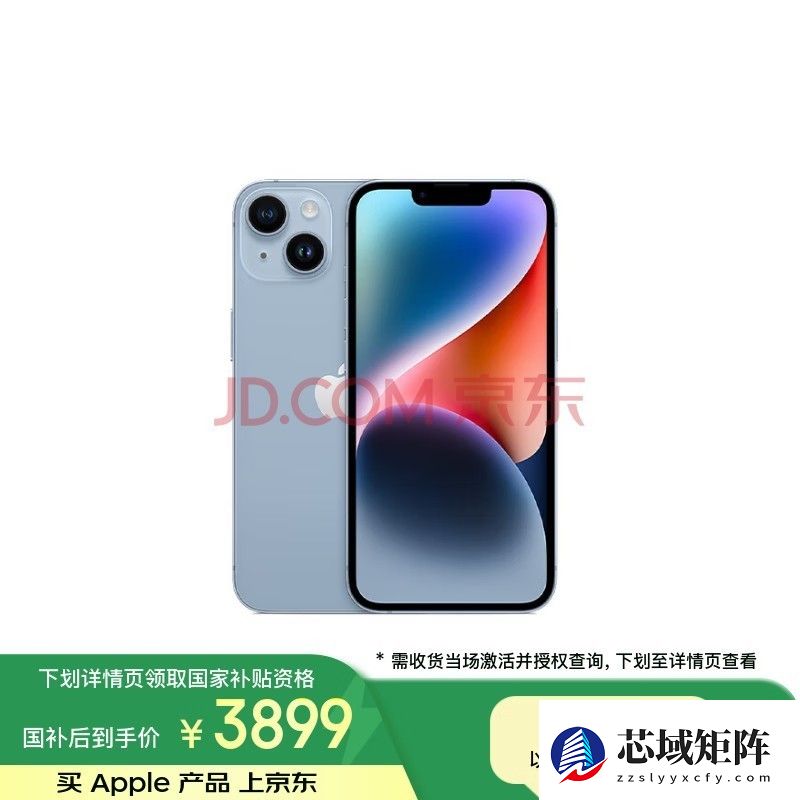 苹果2025假日季捐赠300万美元助力全球抗疾_苹果 iPhone 14