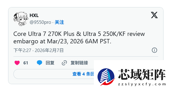 Intel旗舰处理器夭折：曝Ultra 9 290K Plus胎死腹中 两大原因