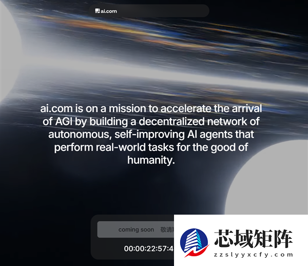 全球最贵互联网域名！AI.com以7000万美元天价转手