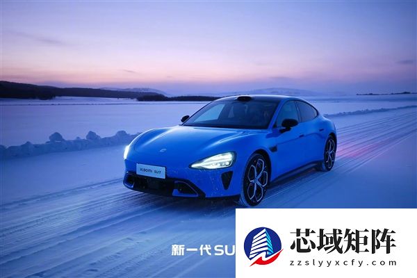 预售22.99万元起！新一代SU7实拍图公布 雷军：底盘大升级 驾驶感更出色