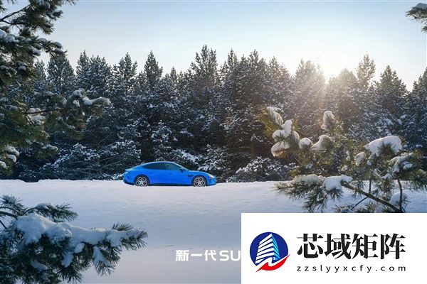 预售22.99万元起！新一代SU7实拍图公布 雷军：底盘大升级 驾驶感更出色
