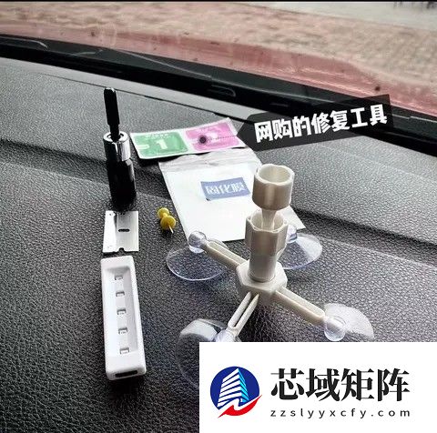 冬季挡风玻璃易损？小裂纹不修或致大损失