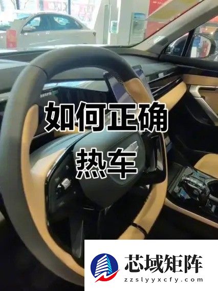 真正懂车的人，都做对了哪些事？