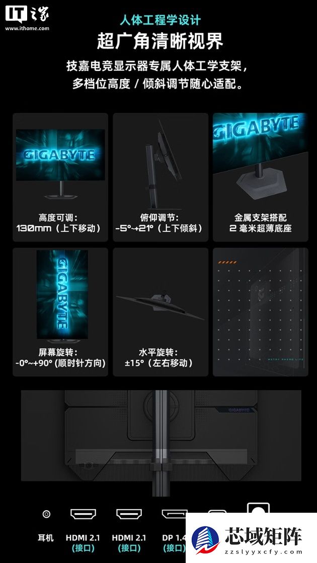 技嘉“GO27Q24G”27 英寸显示器首销：2K 240Hz W-OLED，2099 元