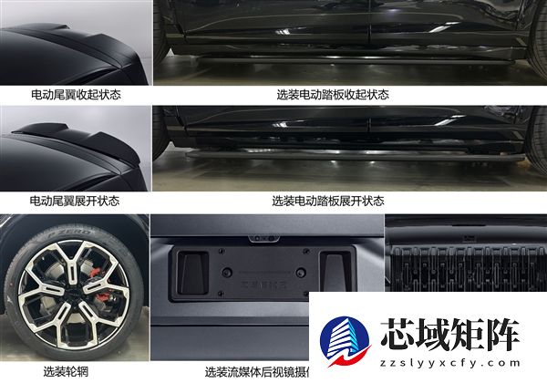 宝马X5同款315大宽胎 极氪8X性能版亮相：三电机+电动尾翼