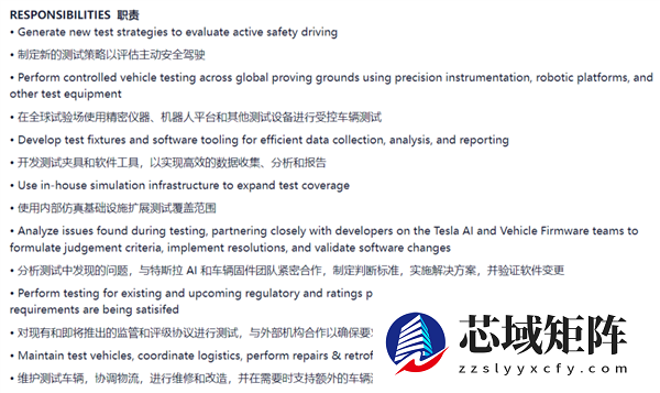 特斯拉上海招人测FSD：会开赛车加分