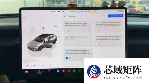 特斯拉上海招人测FSD：会开赛车加分