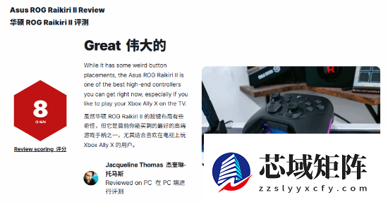 IGN8分！这款手柄被评几乎永不漂移且断触的