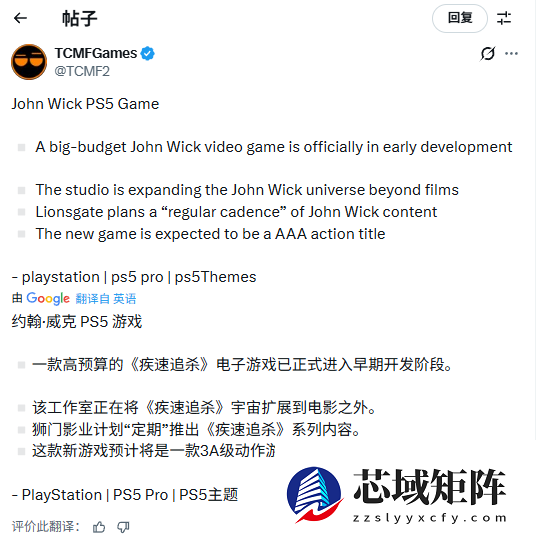 疾速追杀IP将推3A级动作游戏