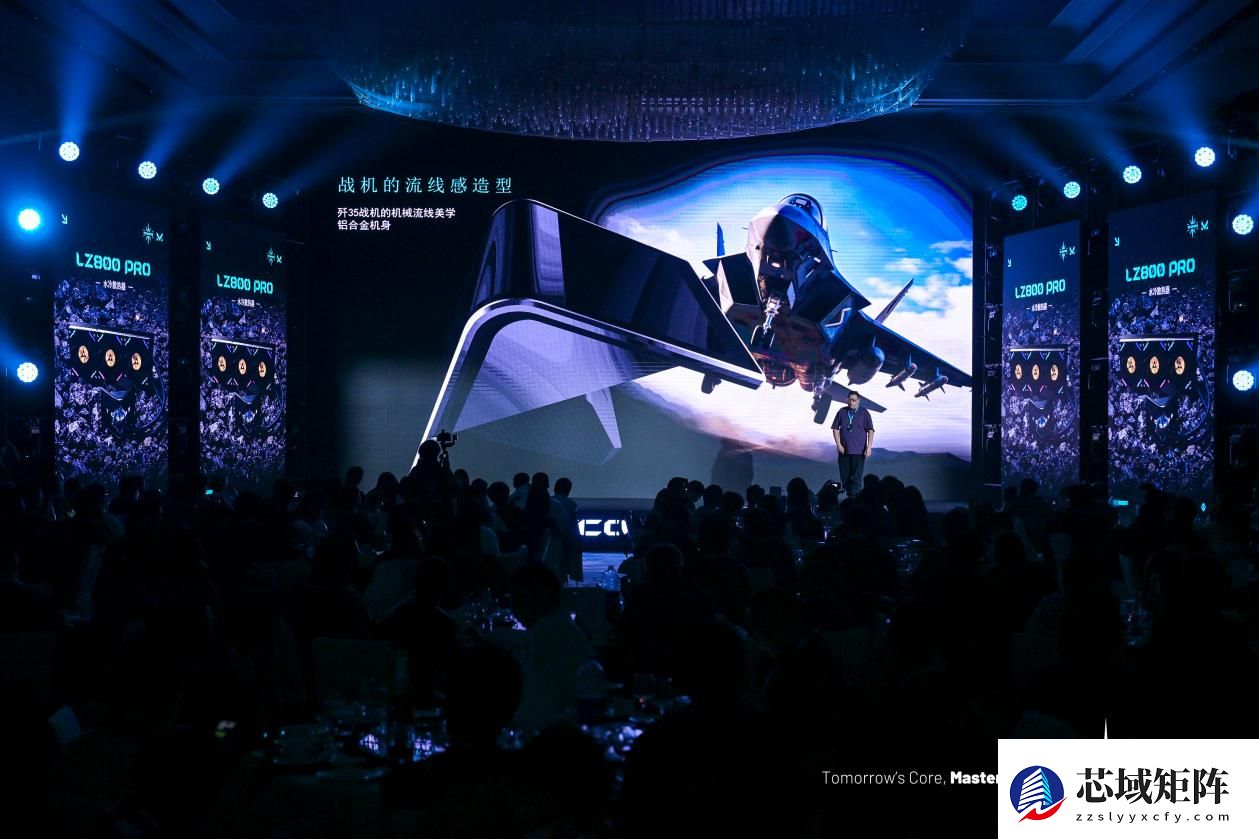 映见每一面 TCOMAS钛钽新品发布会圆满落幕