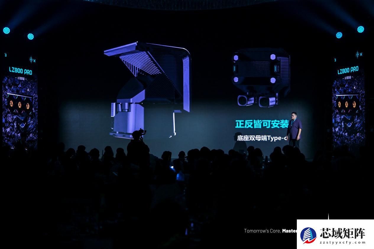 映见每一面 TCOMAS钛钽新品发布会圆满落幕