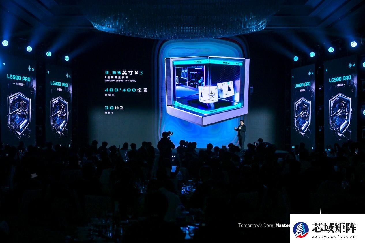 映见每一面 TCOMAS钛钽新品发布会圆满落幕